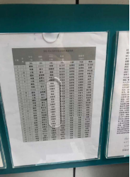 8770ba1c581c49e3bc25aba7c7c0a07f.png