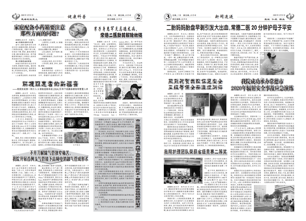 91f88d433e24493c937b776e9cfa48e0.png