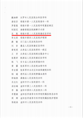 dcdbff358b904ae292e4107dfa2d590c.png