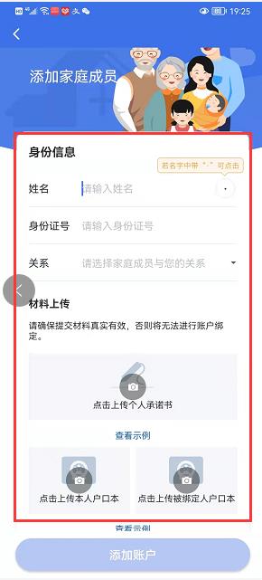 e88be799ab3d4c7e827dd92cc020e2d8.jpg