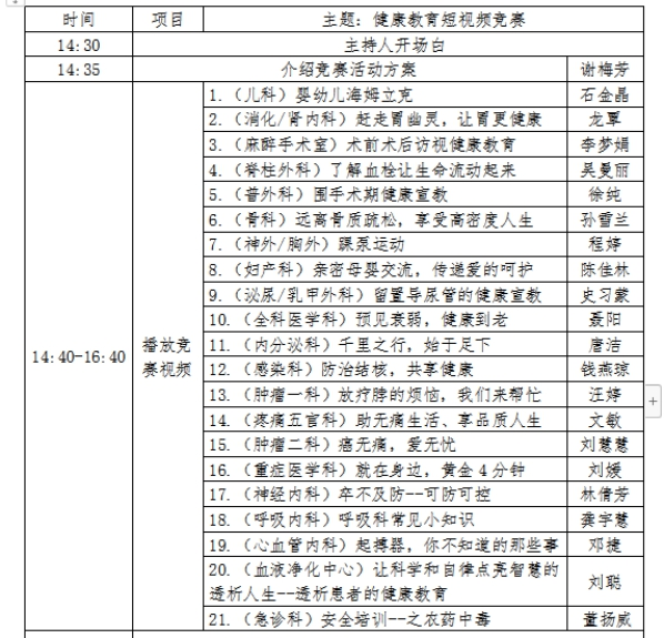 71f6b2e140f14221bfa8a9037f8de364.png