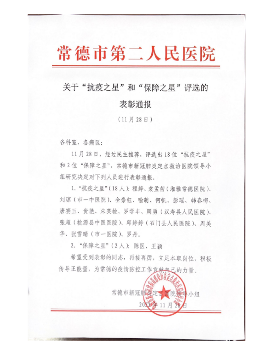 02a4a5b75e31423fadd429243b608ff9.png
