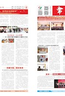 常德二医第五十六期