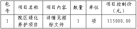 f303fcba4fe14db4a9110c3c0ac9076a.png