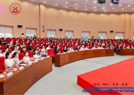 【医院动态】深耕疼痛护理领域，展现专业担当  ——常德市第二人民医院积极参与省学会活动，斩获佳绩