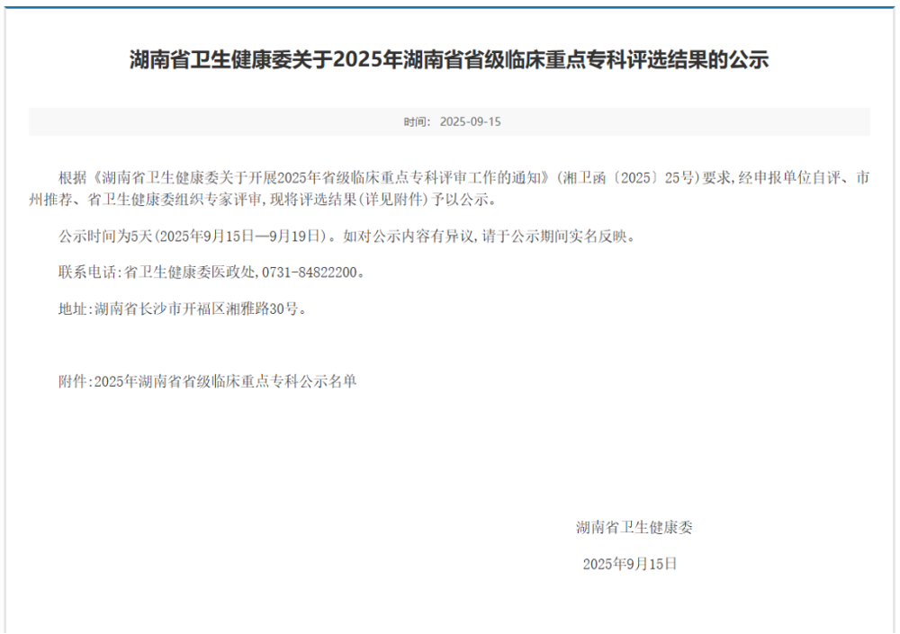 2505cd99-a01a-47ab-9dea-c1e694b4f0b2