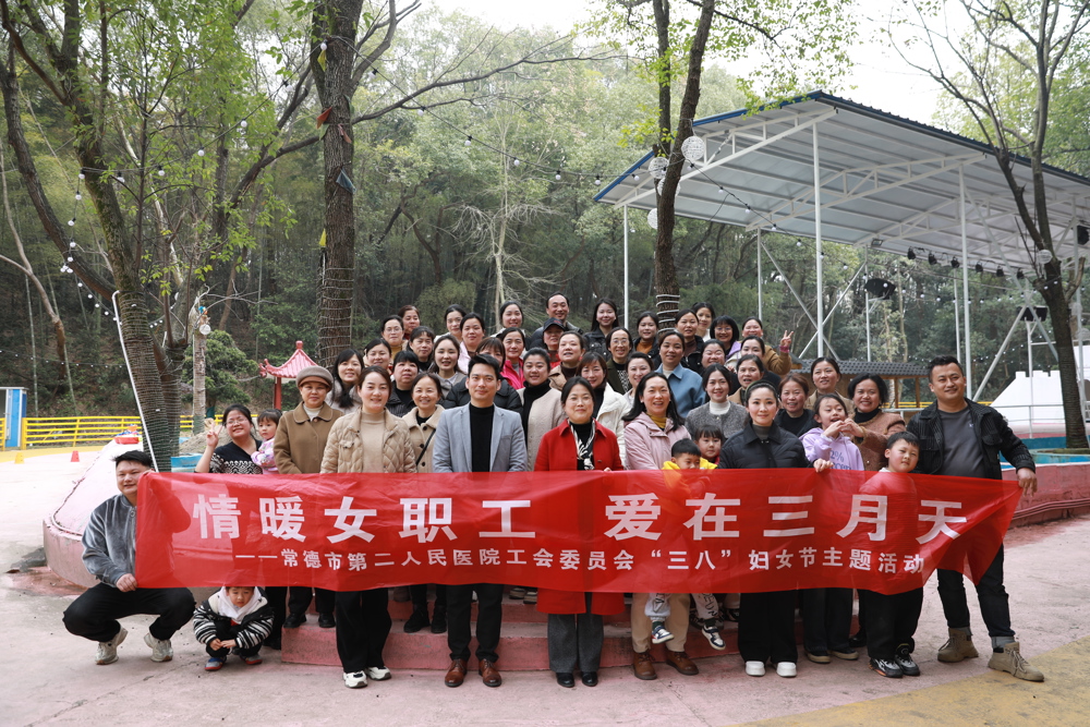24“三八”妇女节活动