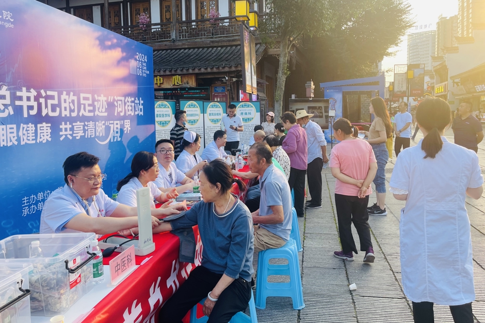 24河街义诊活动 (2)