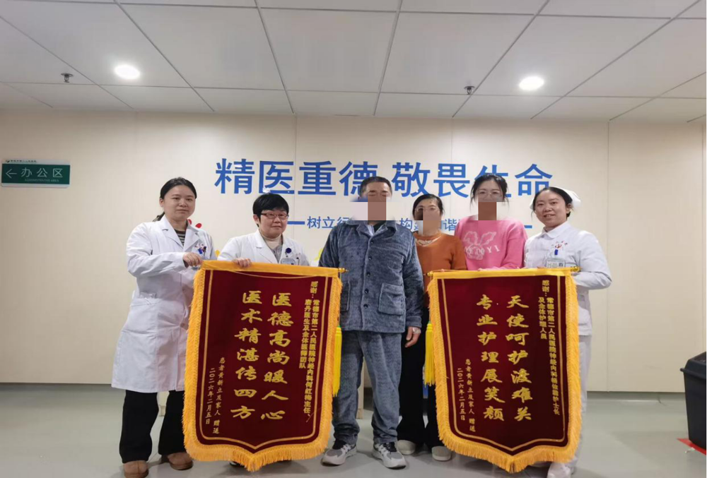 【医院动态】新年新喜  “旗”开得胜