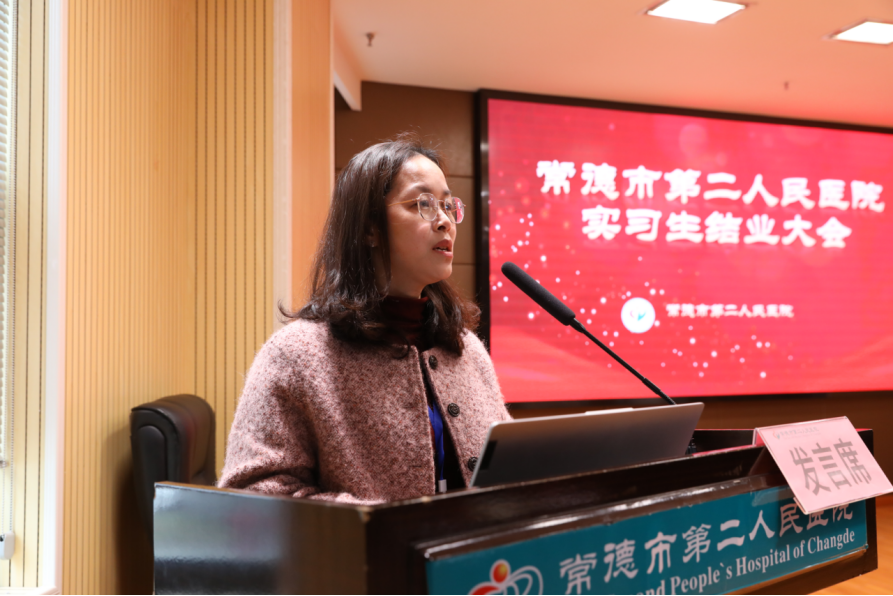 【医院动态】绽放青春，砥砺前行  ——市二医院召开临床医疗专业实习生  结业及表彰大会