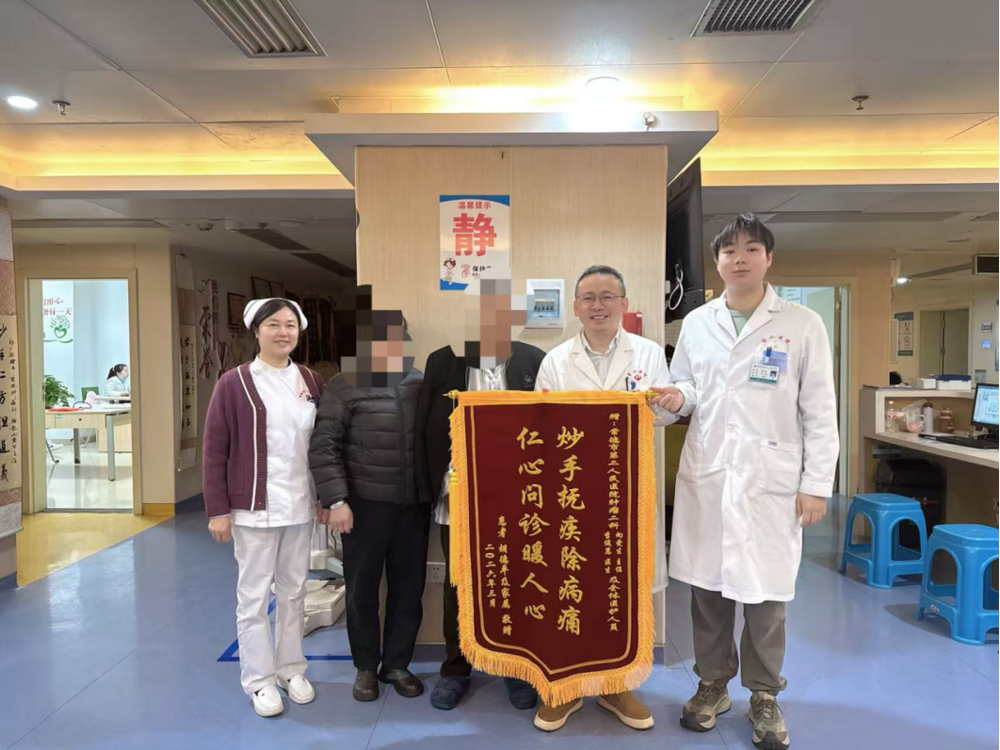 【医院动态】从安宁疗护到康复出院：市二医院用温度与技术创造生命奇迹