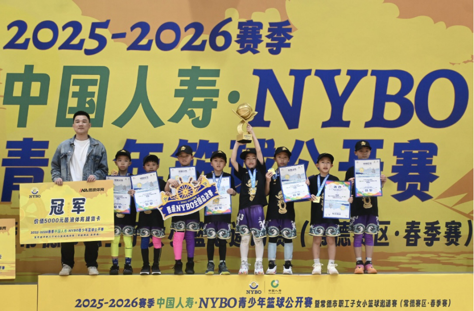 【医院动态】国赛开战，二医担当  ——市二医院圆满完成NYBO青少年篮球公开赛常德赛区医疗保障任务