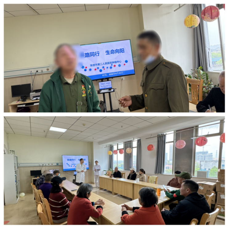 【医院动态】早防早筛早治，同心携手抗癌——常德市第二人民医院开展第32个全国肿瘤防治宣传周系列活动