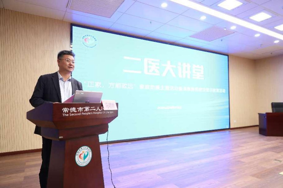 【医院动态】正家方能致远 清风涵养医心——我院举办家庭助廉主题活动暨清廉医院建设警示教育会