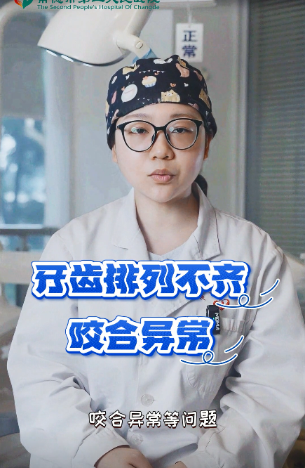 牙齿排列不整齐，咬合不舒服？可以这样矫正