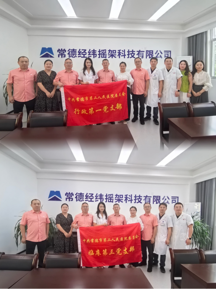 【医院动态】急救赋能，守护平安  ——市二医院开展CPR心肺复苏专项急救培训