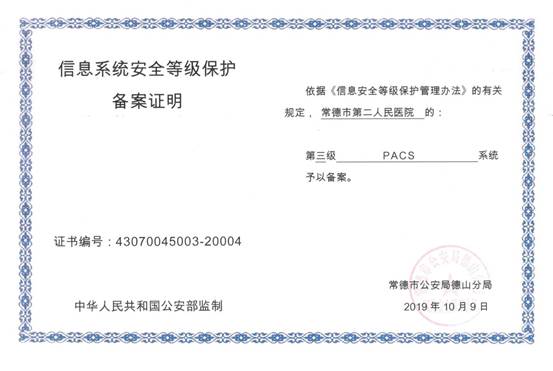 微信图片_20201214085949