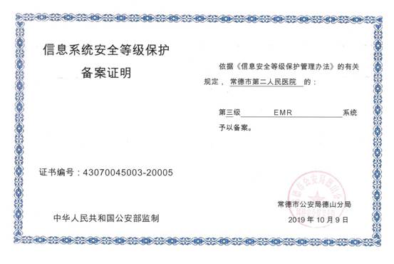 微信图片_20201214085955