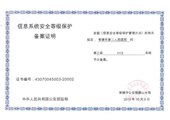 微信图片_20201214085959