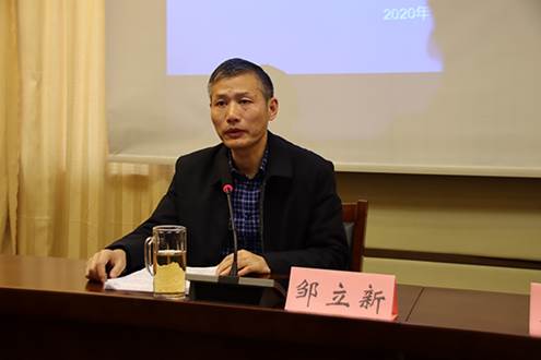 微信图片_20201222113906